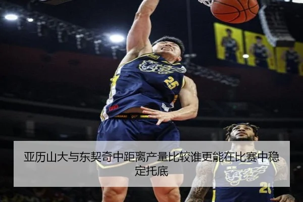 ya-li-shan-da-yu-dong-qi-qi-zhong-ju-li-chan-liang-bi-jiao-shui-geng-neng-zai-bi-sai-zhong-wen-ding-tuo-di-2-236.jpg
